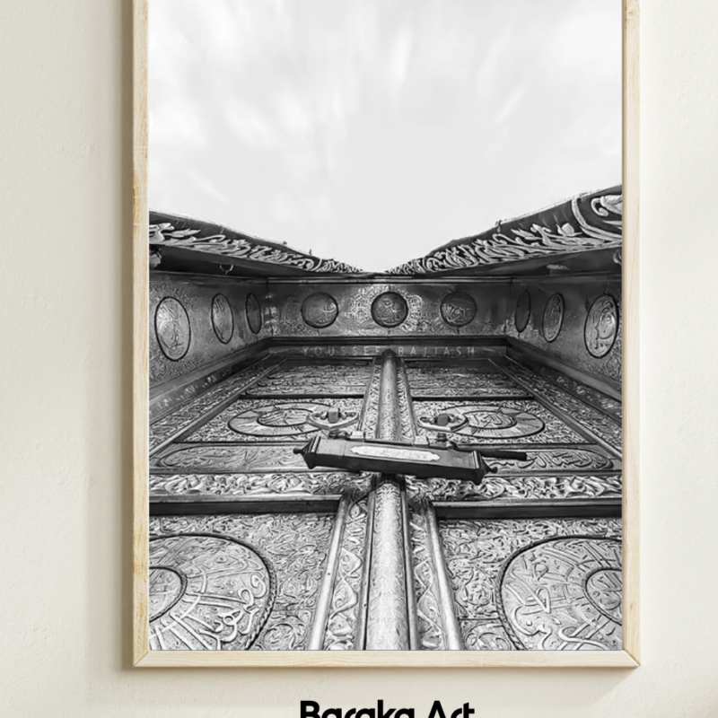 Les portes de la Kaaba - Affiche artistique en noir et blanc