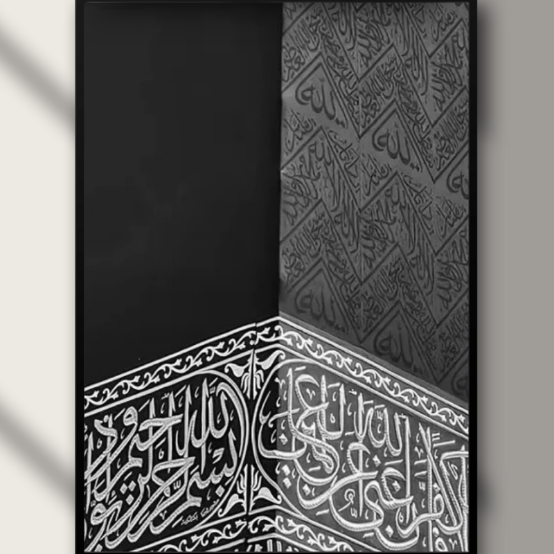 Éclat de la Kiswa - L’angle de la Kaaba en noir et blanc